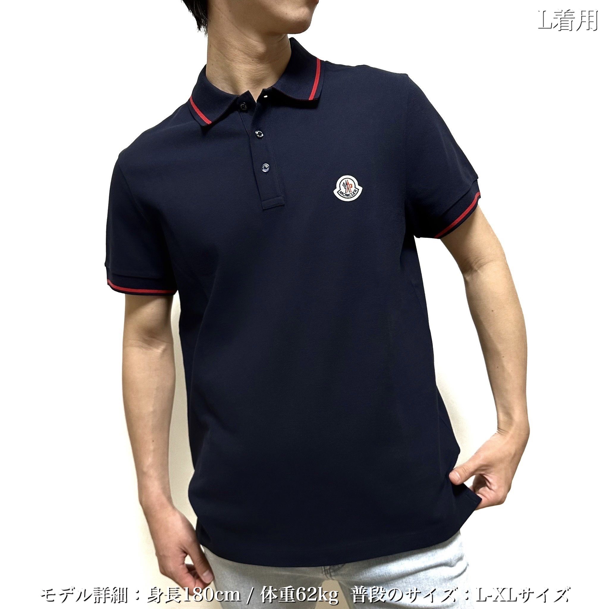 国内即発】MONCLER ロゴ ポロシャツ 8A00009 84556 (MONCLER