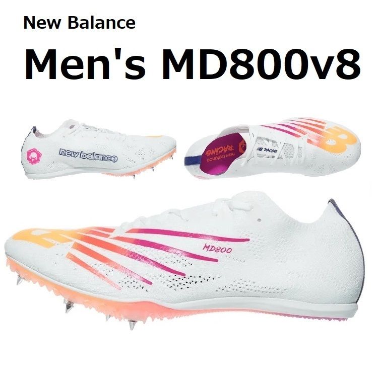 入手困難!!☆New Balance MD800v8 トラックスパイク - Vibrant 入手困難!!☆New Balance MD800v8 トラックスパイク - White
