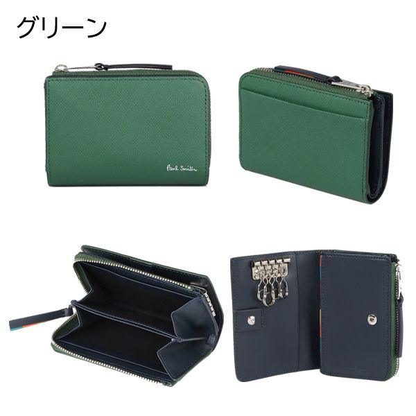 Paul Smith ポールスミス コインケ−ス キーケース 財布 小銭