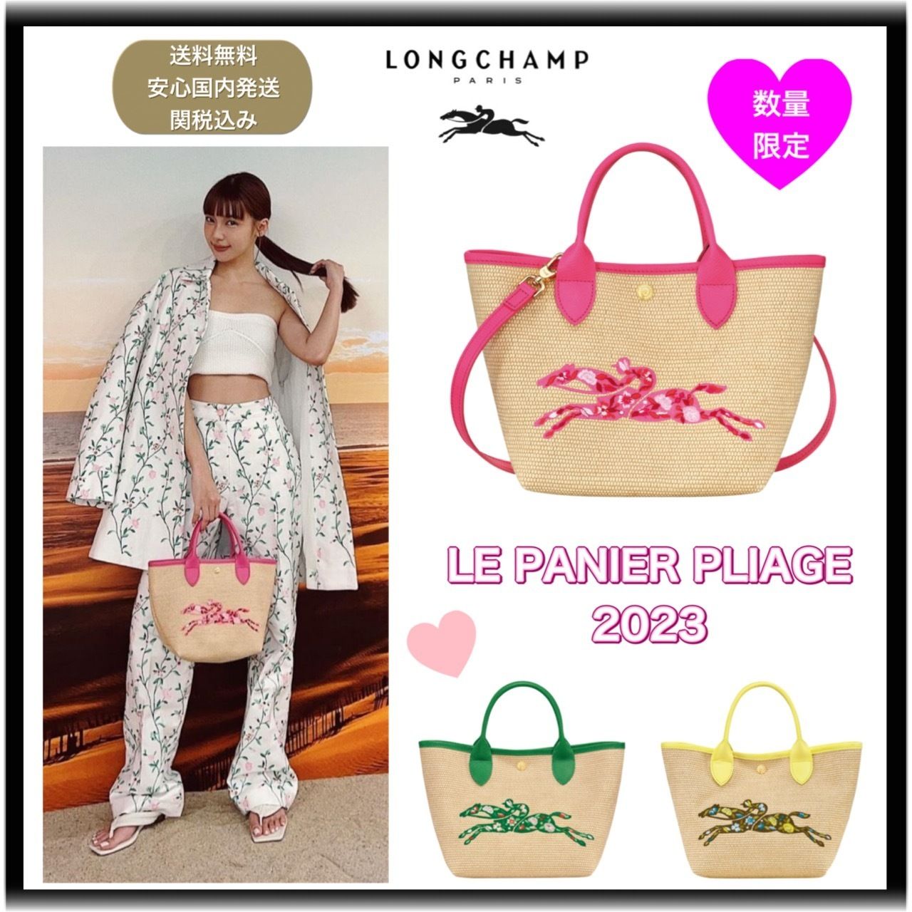 ロンシャン　花柄　リュック　LONGCHAMP