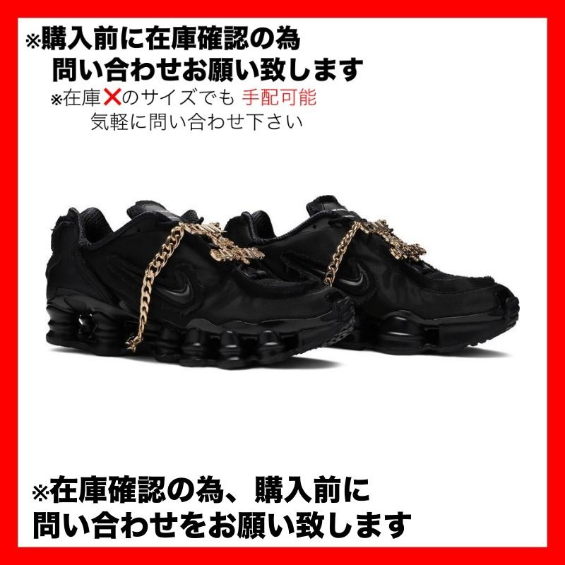 ウィメンズ Nike Shox TL Comme des Garcons Black (W) (Nike