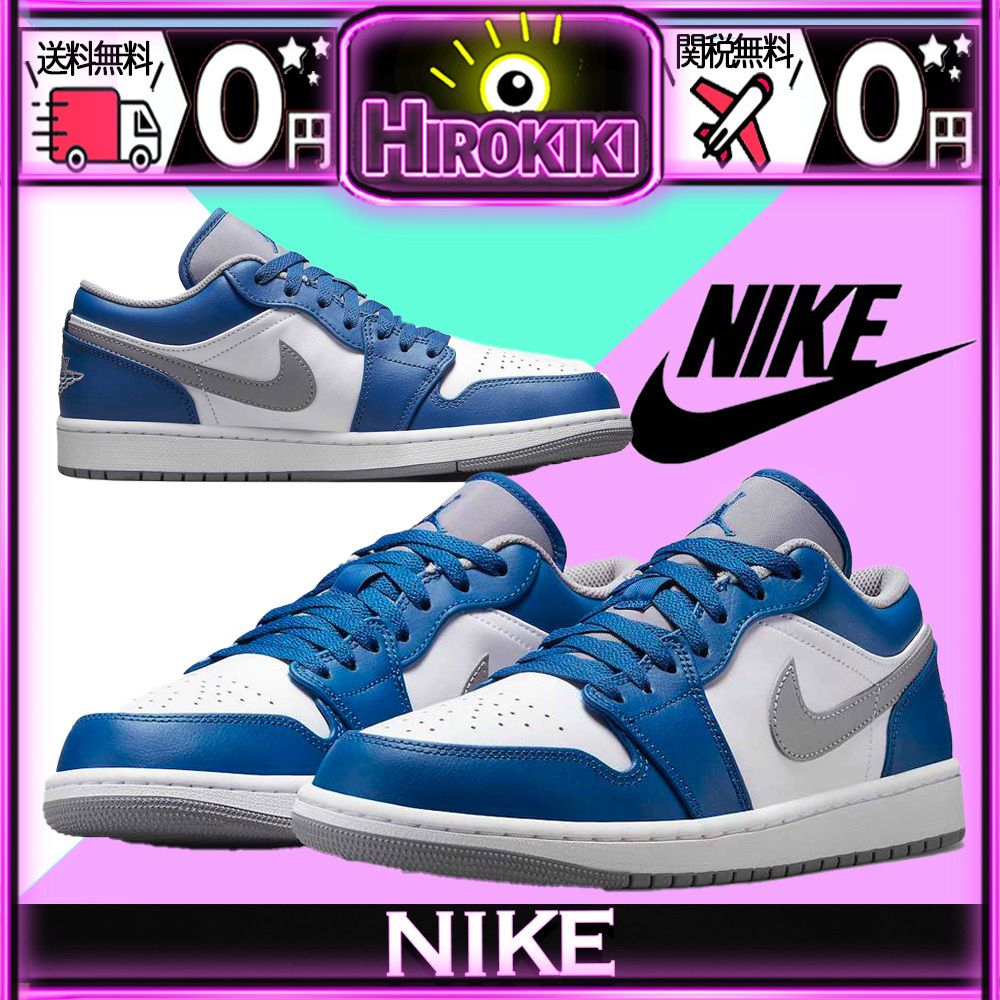 本物保証 /関税・送料無料】Nike Air Jordan 1 Low True Blue (Nike