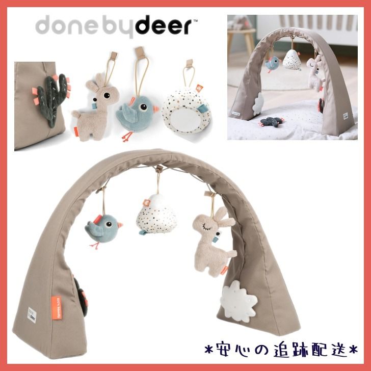 ☆done by deer☆ アクティビティジム♪ ベビージム (done by deer