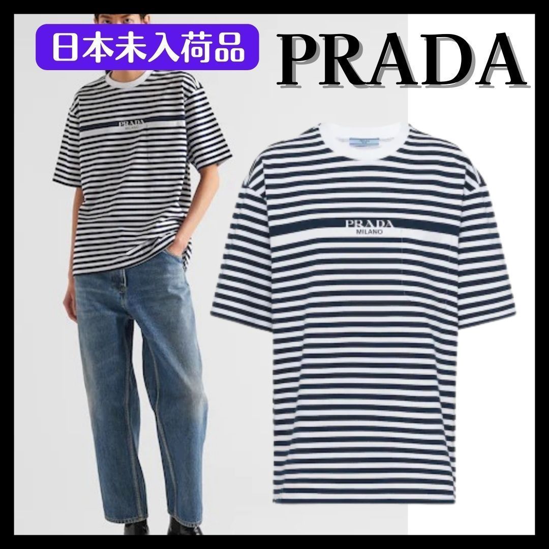PRADA(プラダ) ボーダー長袖TシャツUJL24A UJL24A ホワイト