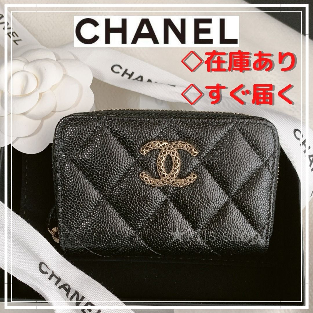 23P/内側がピンクで可愛い】CHANEL ジップコインパース (CHANEL/コイン