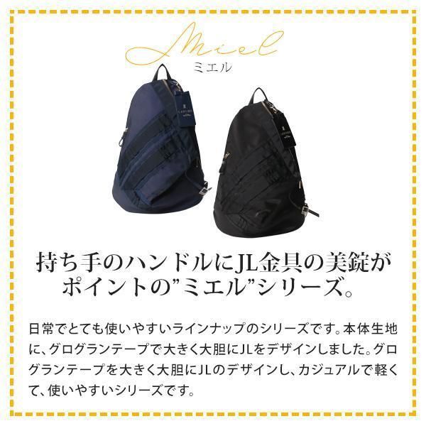 【新品】ランバンオンブルー パスケース付リュック lanbag36 新品】ランバンオンブルー パスケース付リュック lanbag36