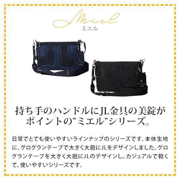 【新品】ランバンオンブルー ショルダーバッグ lanbag37 新品】ランバンオンブルー ショルダーバッグ lanbag37 (LANVIN