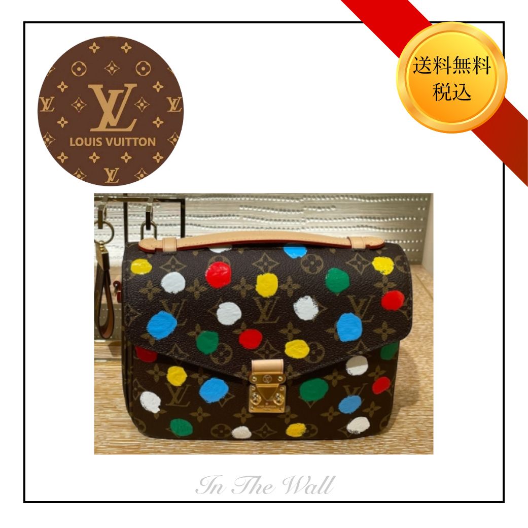 ☆限定コラボ【LOUIS VUITTON x 草間彌生】ポシェット メティス (Louis