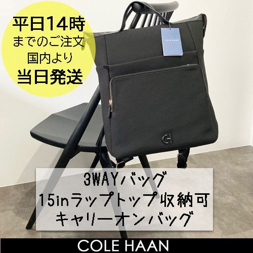 国内在庫・即納可能COLE HAAN Neoprene Backpack (Cole Haan/バック ...