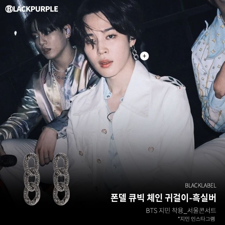 BLACKPURPLE】[BLACKLABEL] PONDELL CUBIC CHAIN EARRING