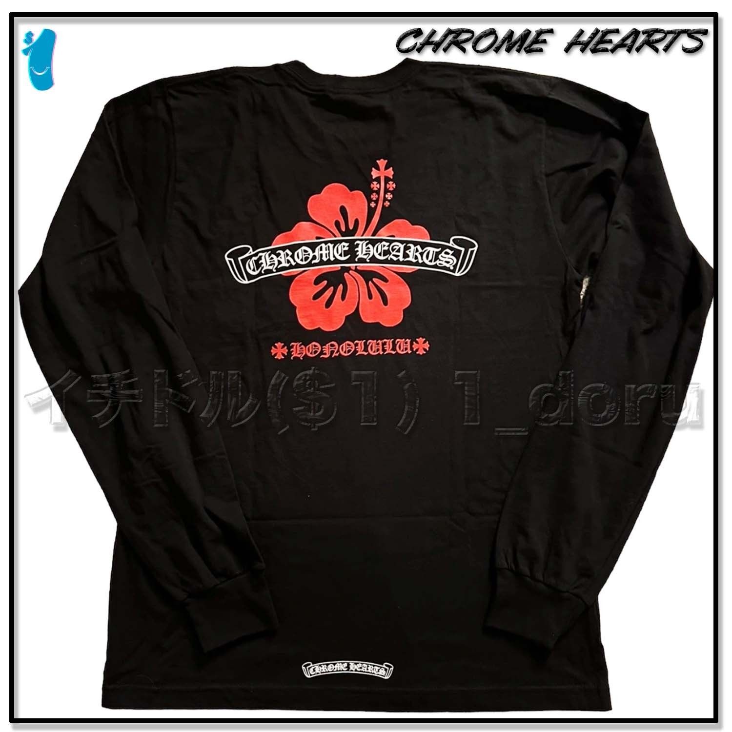 ハワイ限定！ ＋CHROME HEARTS＋ ハイビスカス スクロール ロンT