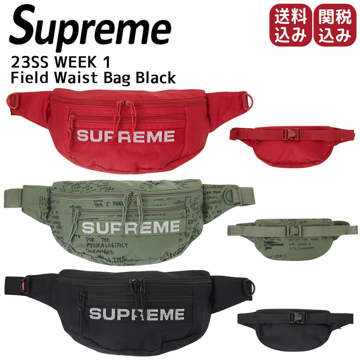 新品 シュプリーム SUPREME 24FW Leather Waist Bag 牛革 レザー 