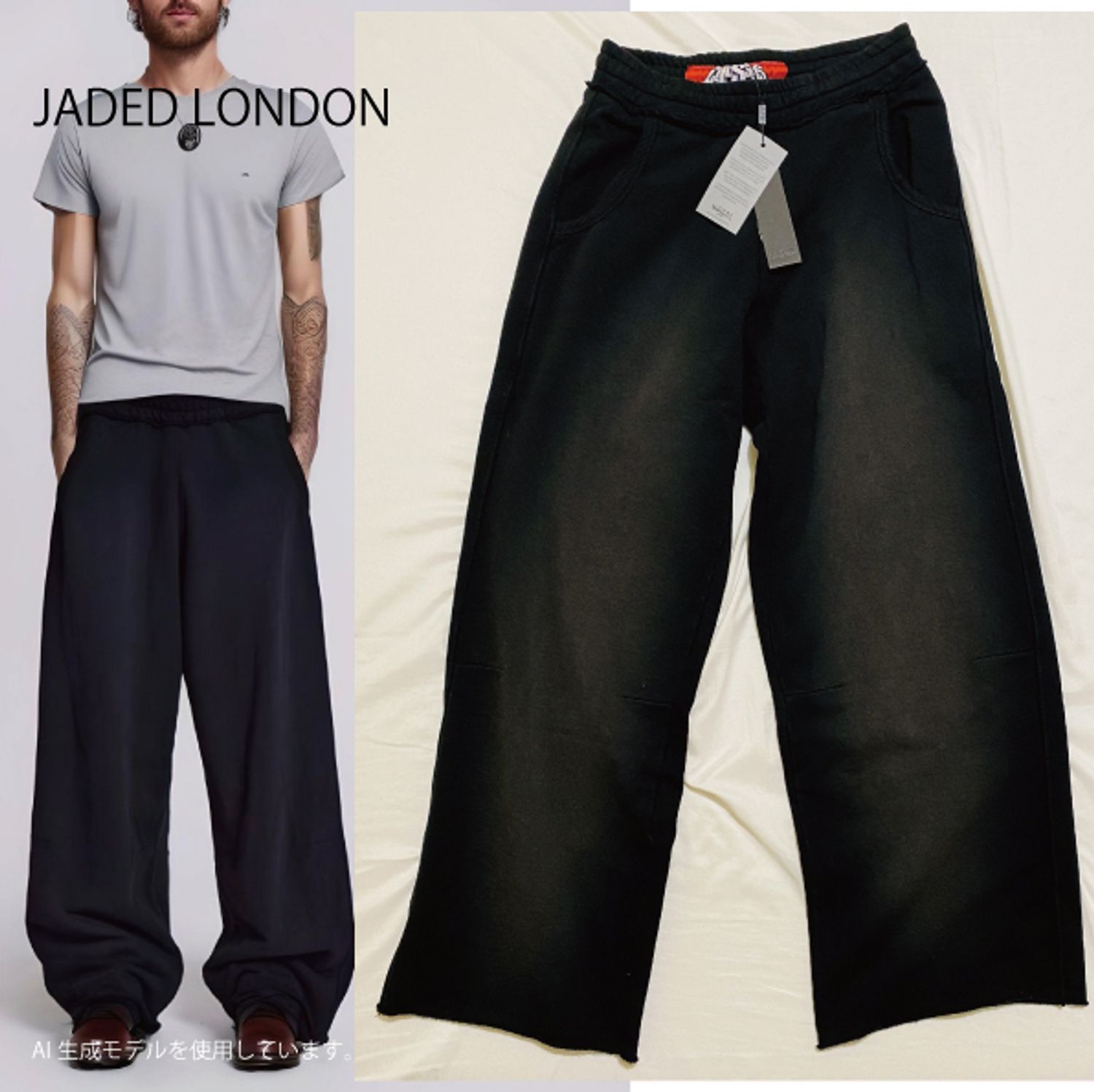 JADED LONDON】WASHED BLACK MONSTER JOGGERS スウェット (JADED 