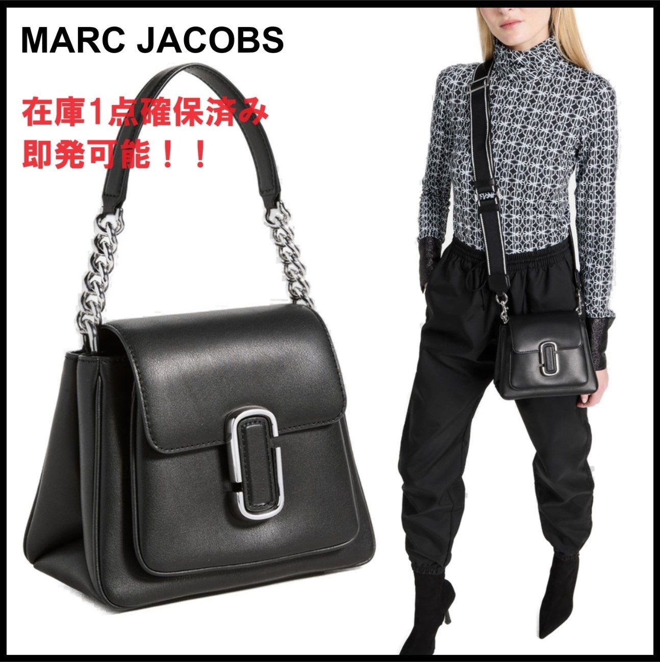 関税送料込み☆Marc Jacobs J マーク チェーン ミニ サッチェル (MARC ...