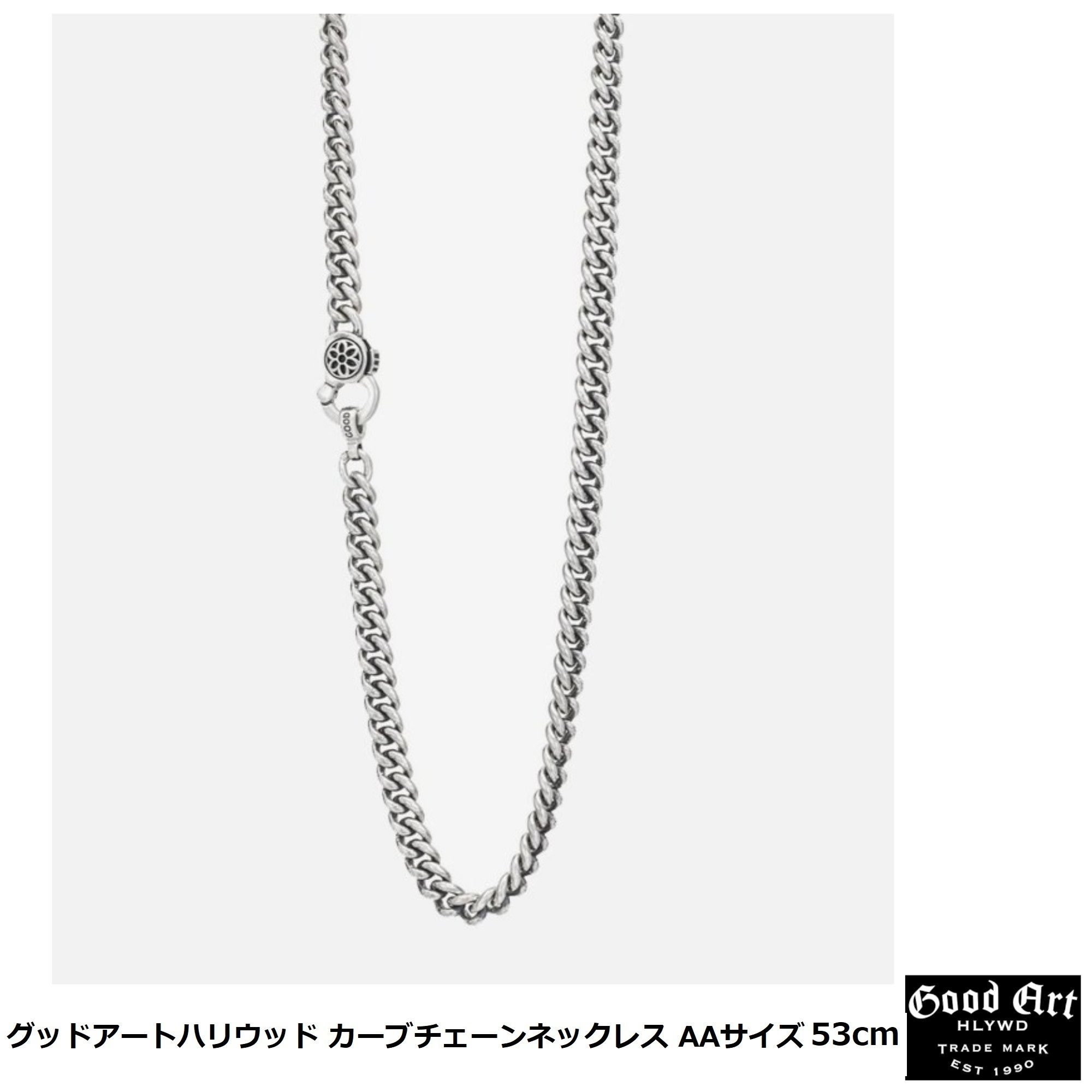 [GOOD ART HLYWD] カーブチェーンネックレス サイズAA 30\"/75cm Curb Chain Necklace - AA – GOOD ART HLYWD