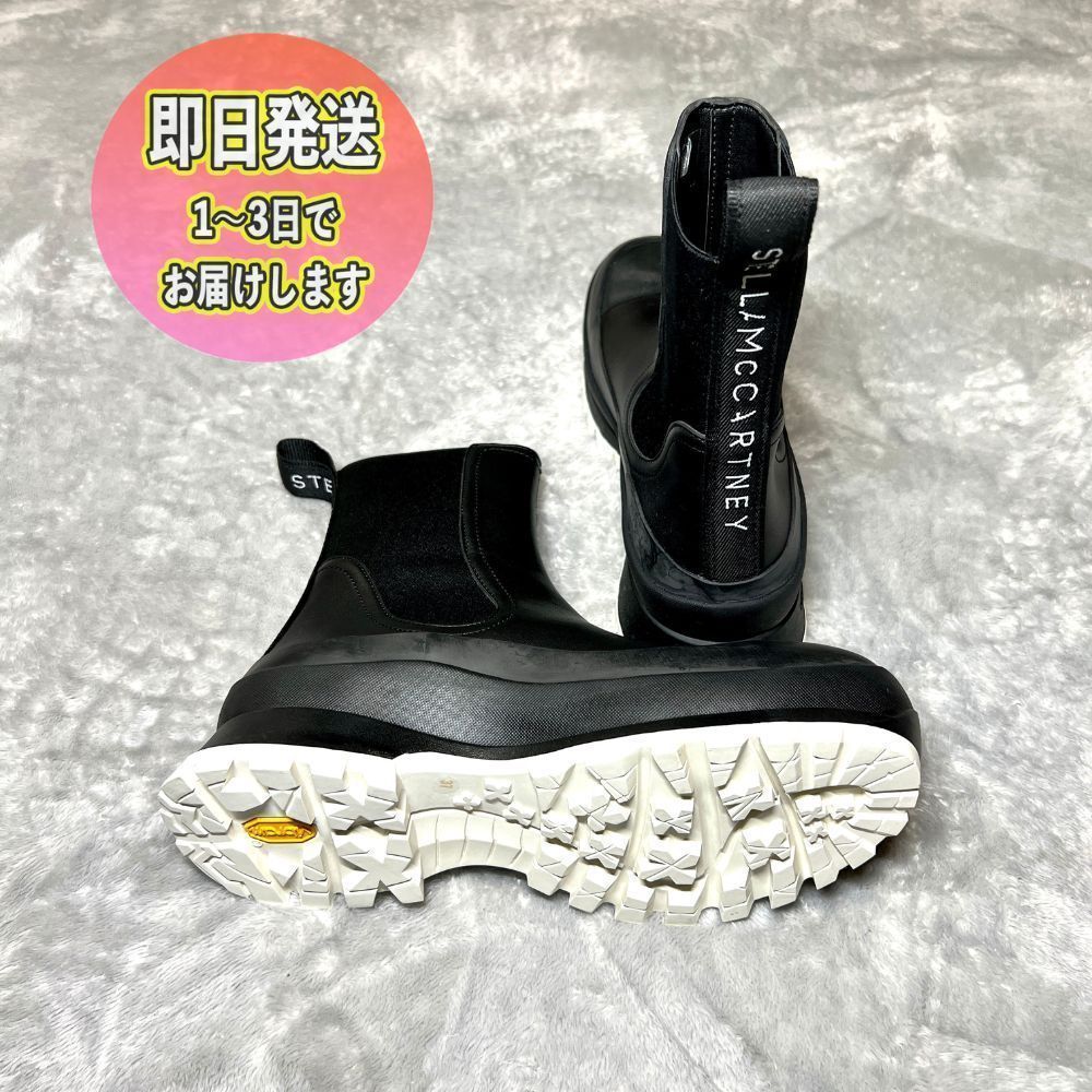 VIP SALE!!】STELLA MCCARTNEY☆トレース チェルシー ブーツ (Stella