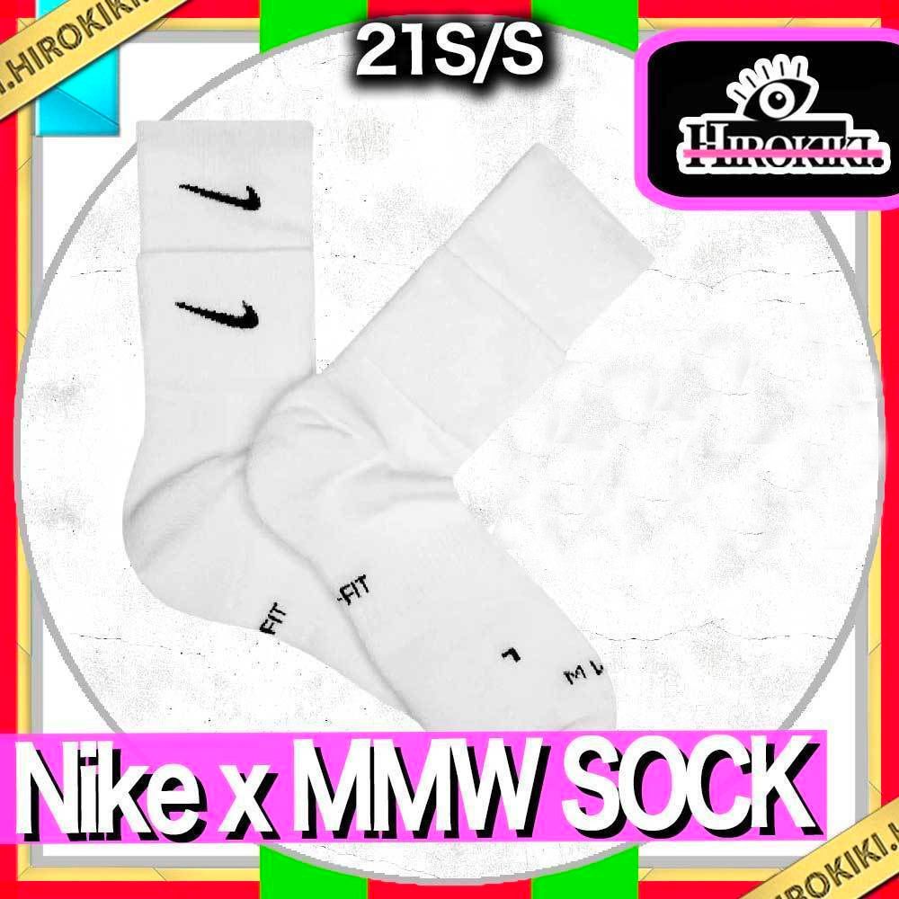 本物保証 /関税・送料無料】Nike x MMW SOCK White (Nike/靴下