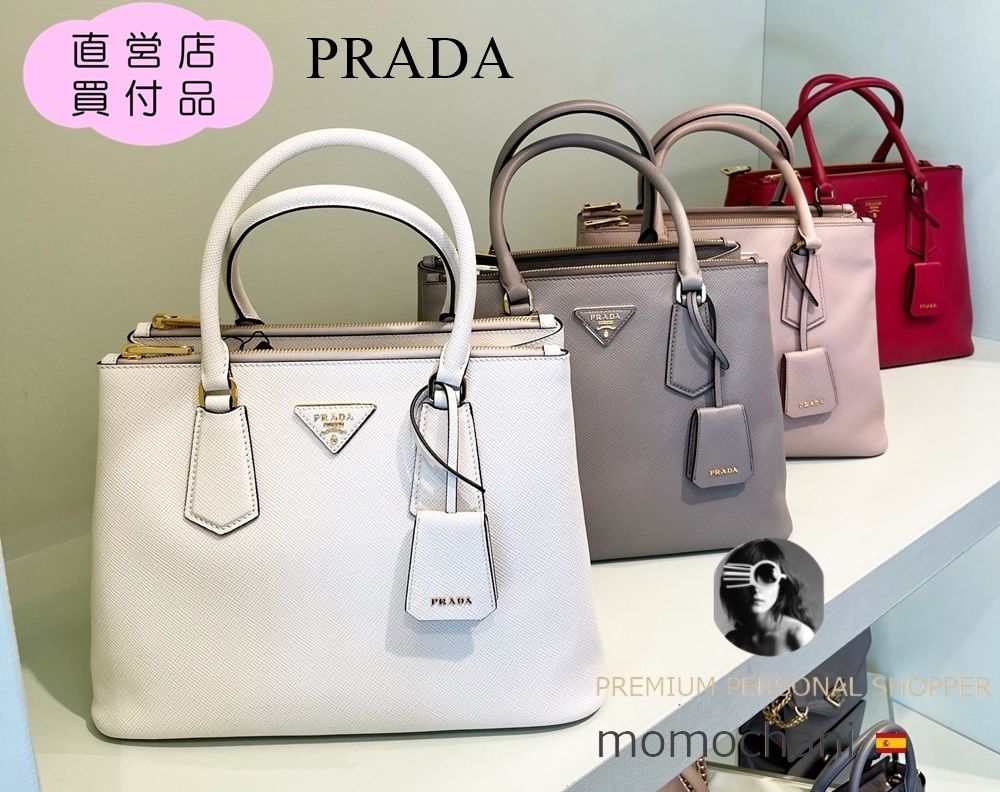 セール】早いもの勝ち♪プラダ☆ガレリアトートバッグ☆1BA232 (PRADA