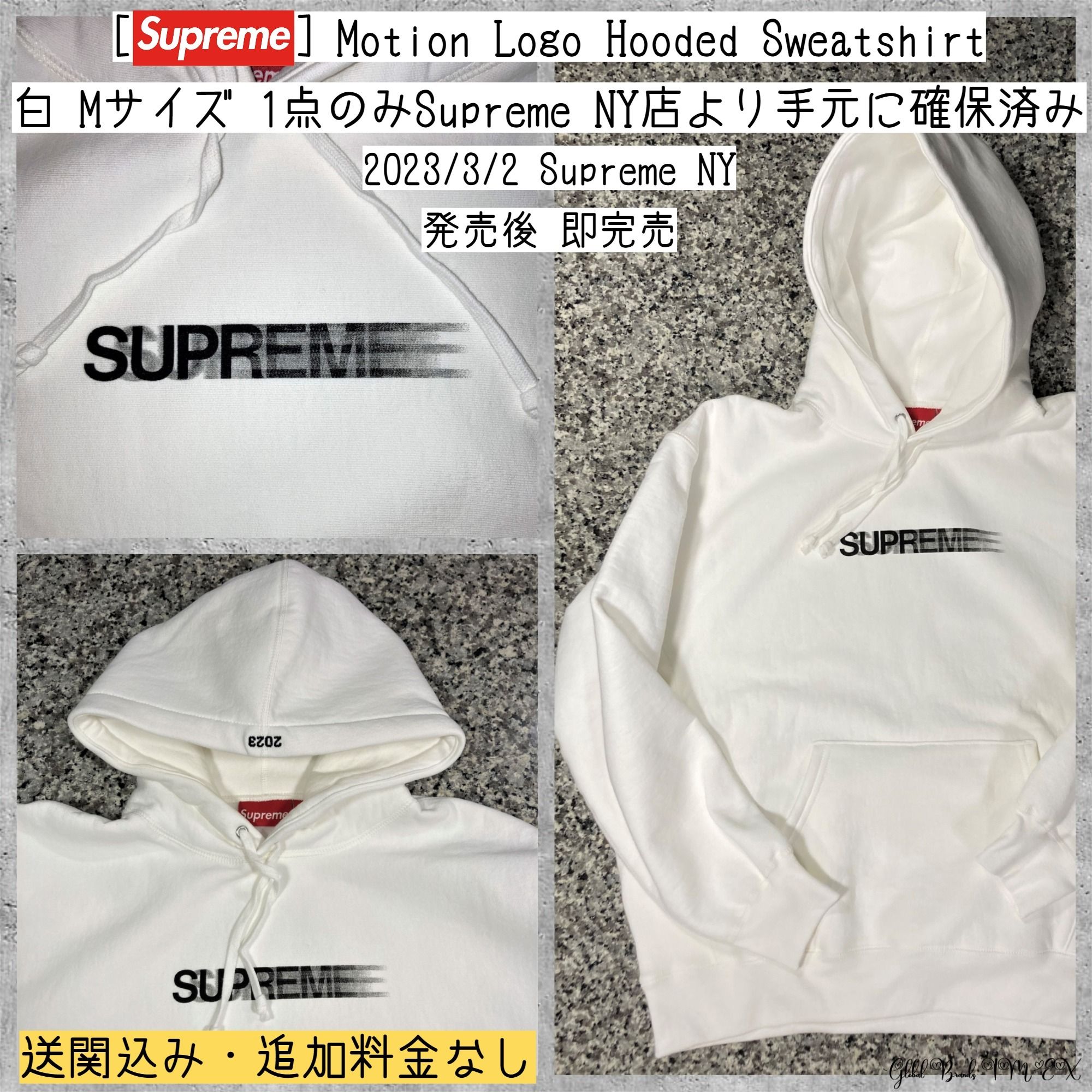 Supreme Motion Logo Hooded Sweatshirt 白M