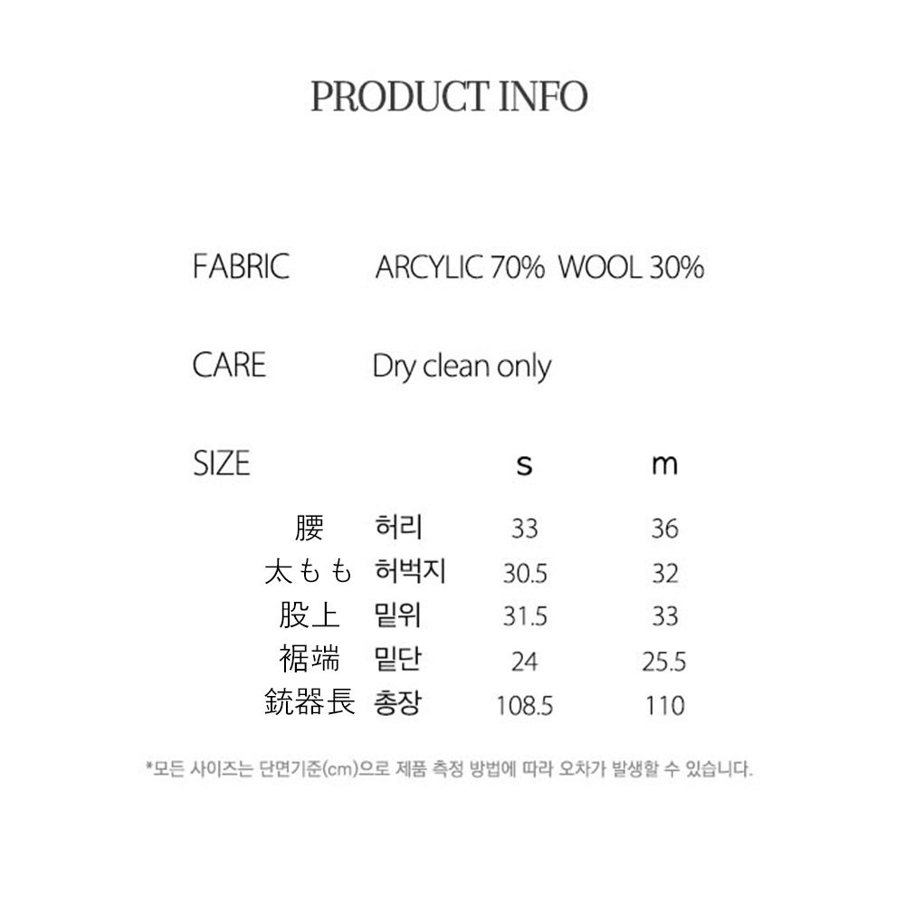 ITER】23ss PATTERN DENIM PANTS □アイドル着用 □セレブ着用