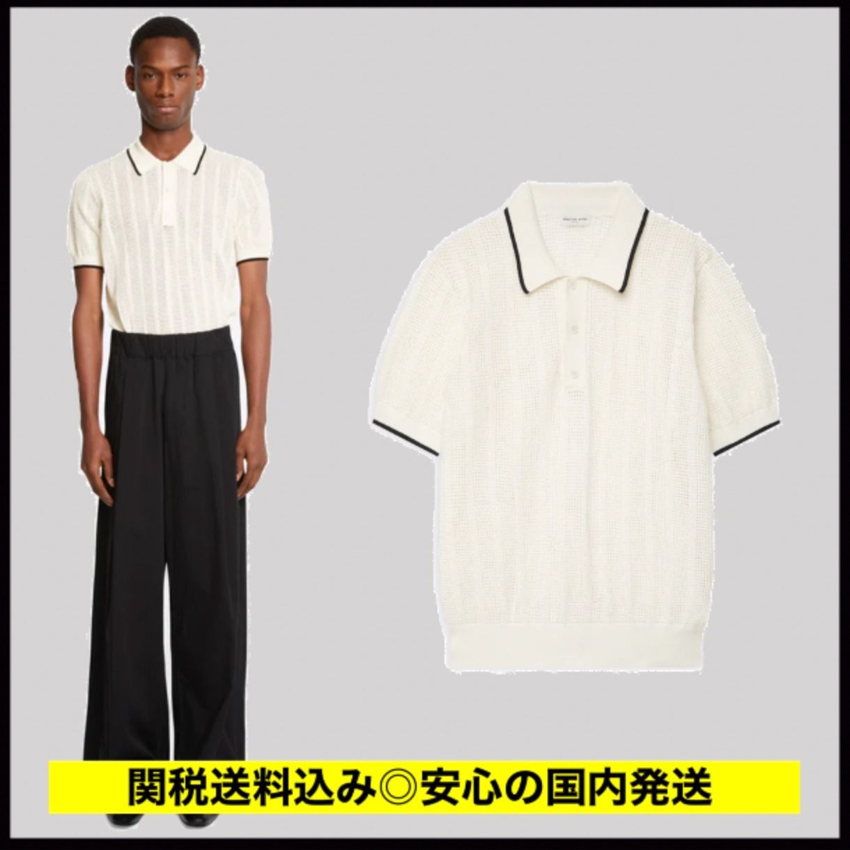 Dries Van Noten◇メッシュニットポロシャツ (Dries Van Noten