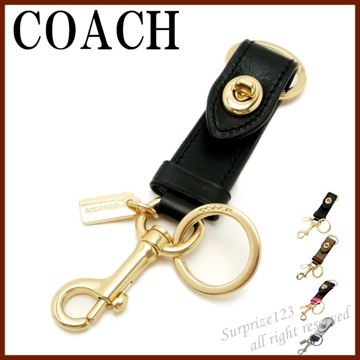 ☆新品未使用☆coach☆コーチ☆キーホルダー☆チャーム☆キーリング 新品 COACH コーチ キーホルダー キーリング バッグチャーム