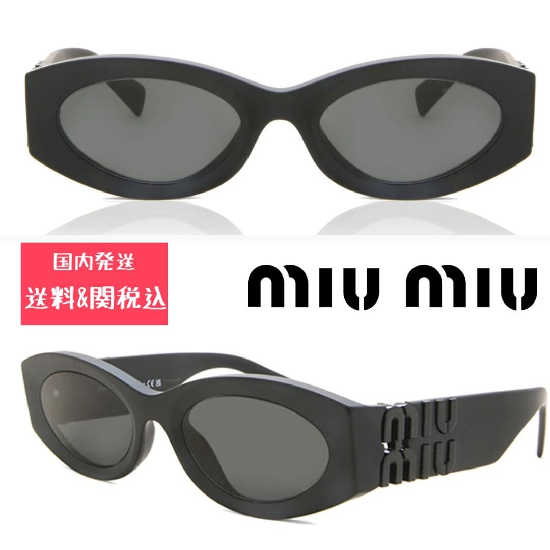 海外限定カラー【関税☆送料込】MIU MIU グリンプス サングラス