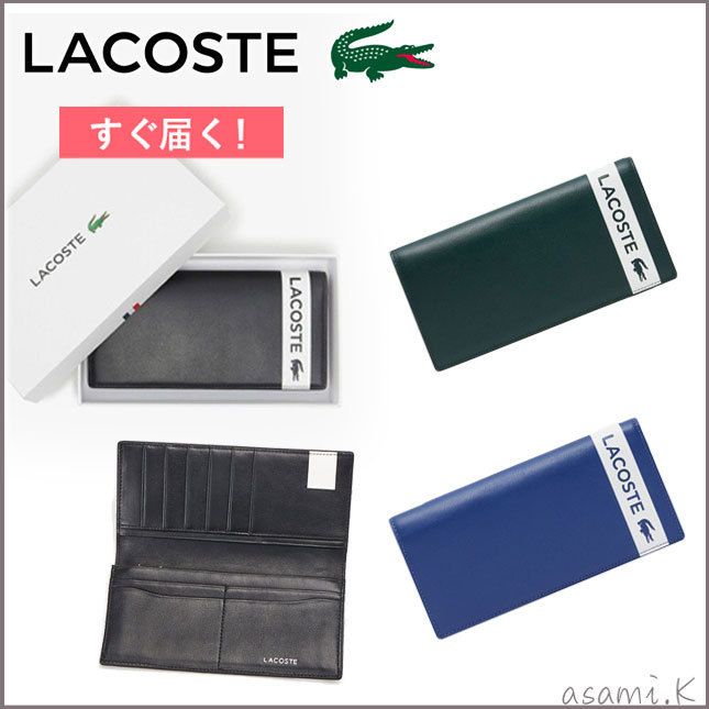 LACOSTE* ステッカープリントロングウォレット 3色【すぐ届く