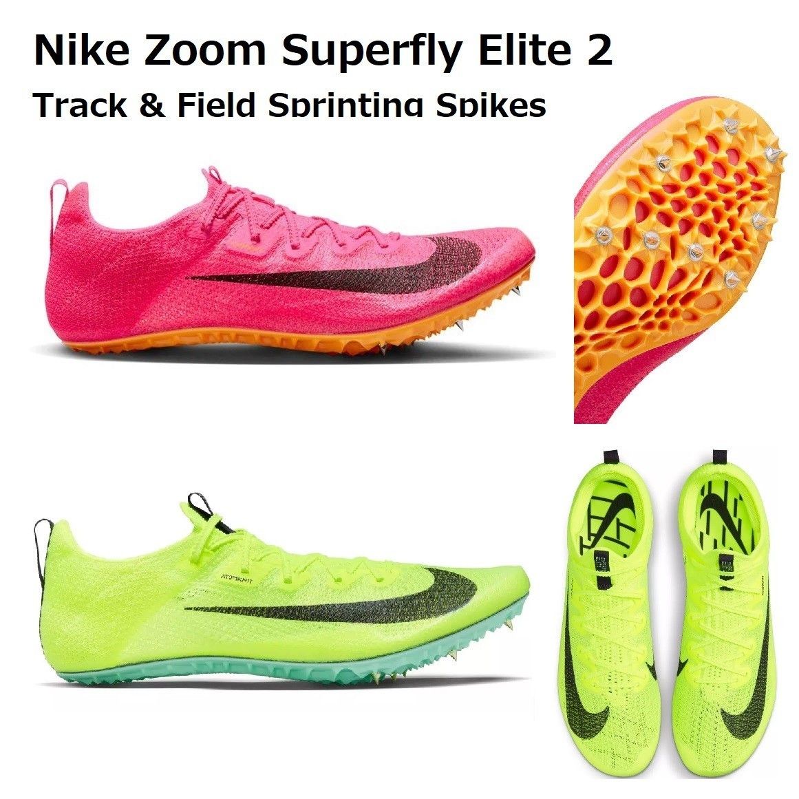 UNISEX!入手! Nike Zoom Superfly Elite 2 Track & Field 競技用 (Nike