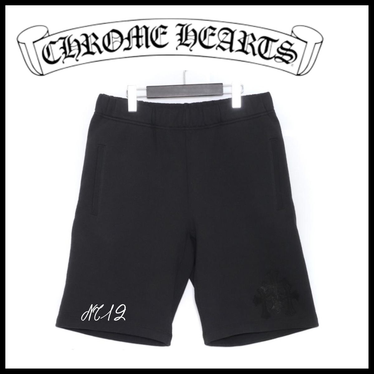 CHROME HEARTS(クロムハーツ)】☆ハーフパンツ☆ 送料/関税込 (CHROME