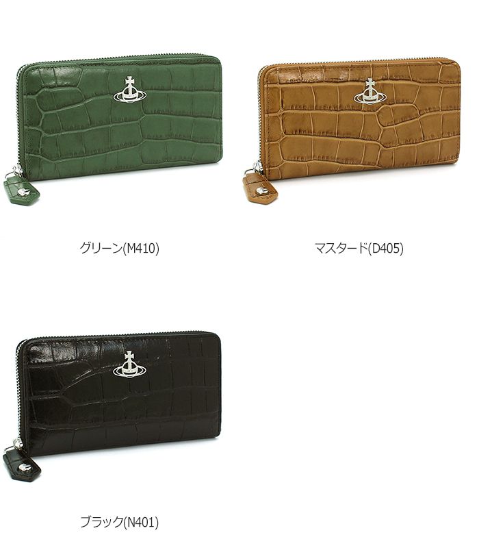 Vivienne Westwood ウンドファスナー長財布カエル柄 レディース