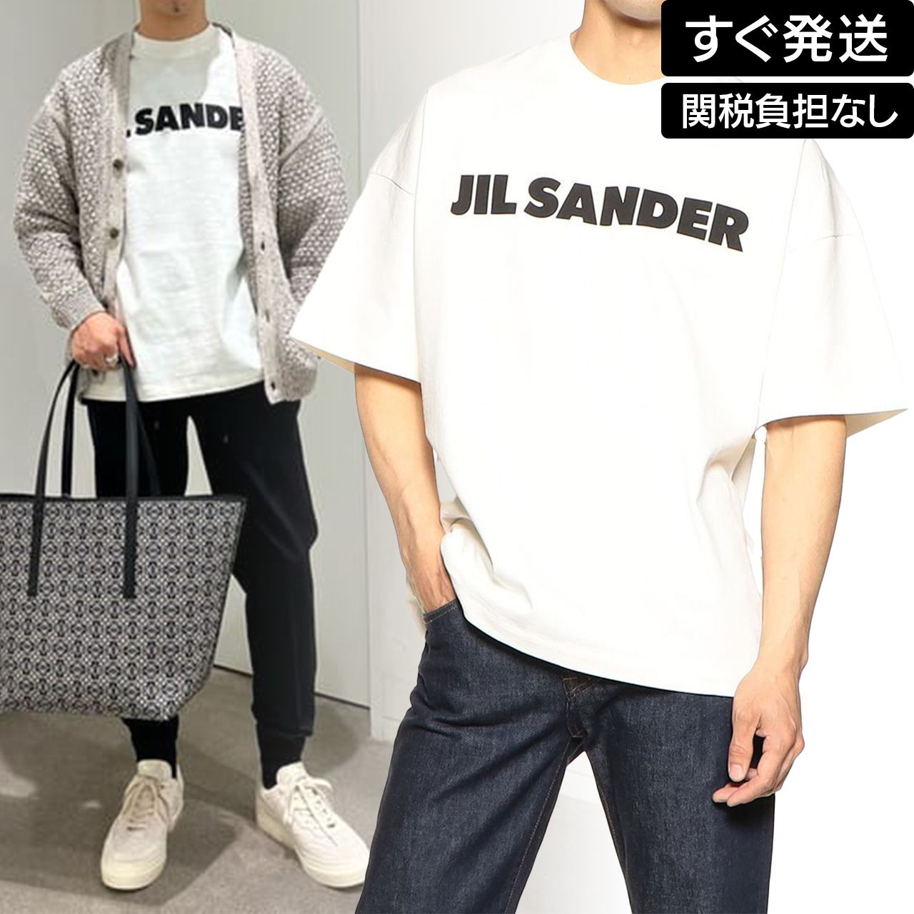 JIL SANDER ロゴ プリント Tシャツ