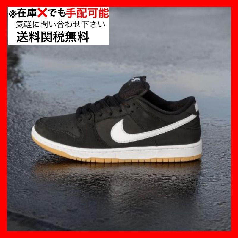 1/23・1/25発売｜Nike SB Dunk Low 