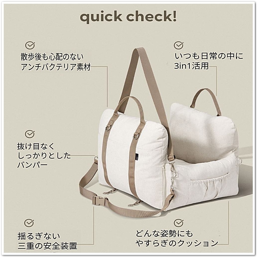 ◆duit◆ 一緒ならどこでも楽しくGO GO〜! ゴーゴーカーシート ◇duit◇ 一緒ならどこでも楽しくGO GO〜! ゴーゴーカーシート