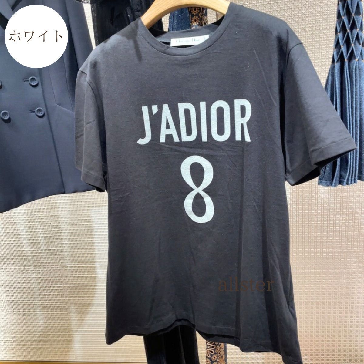 J'Adior 8 T-Shirt White Cotton and Linen Jersey | DIOR