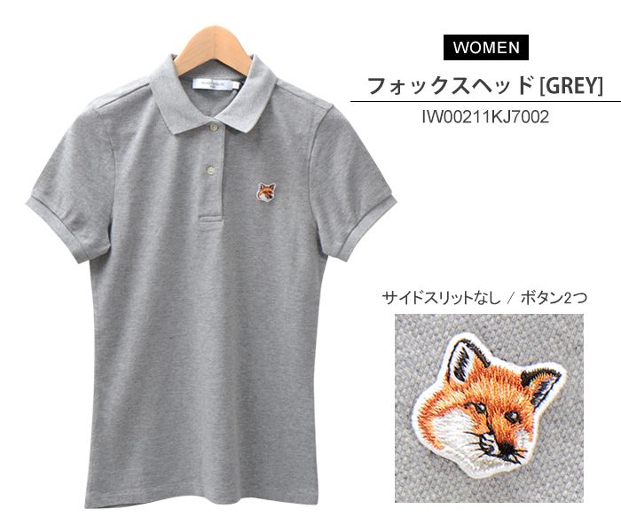 【2025】お歳暮・冬ギフト | 高島屋オンラインスト メゾンキツネ ポロシャツ レディース メンズ MAISONKITSUNE 半袖 トップス