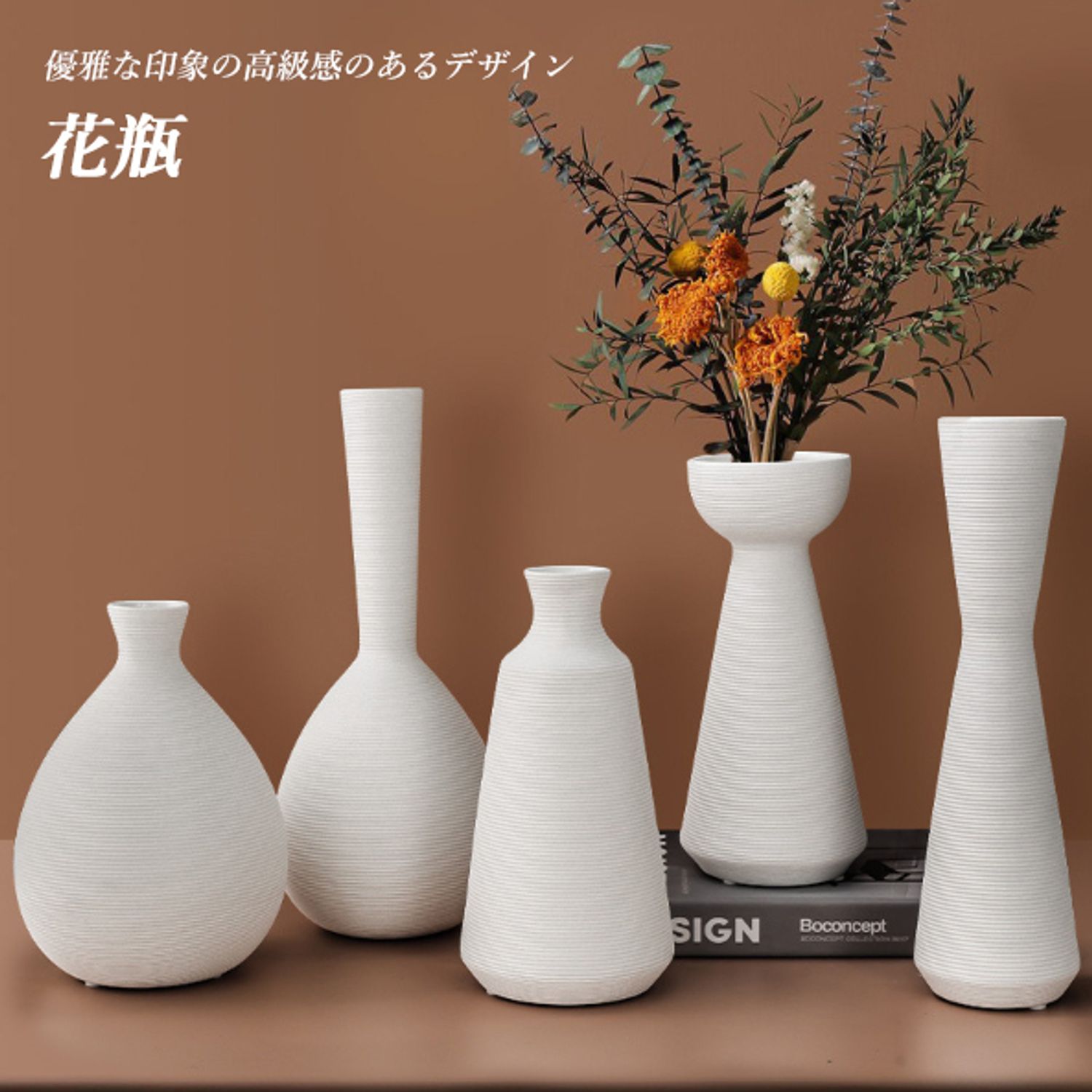 北欧 壺花瓶 壺型 花瓶 デザイン オブジェ レストラン装飾 (花瓶 