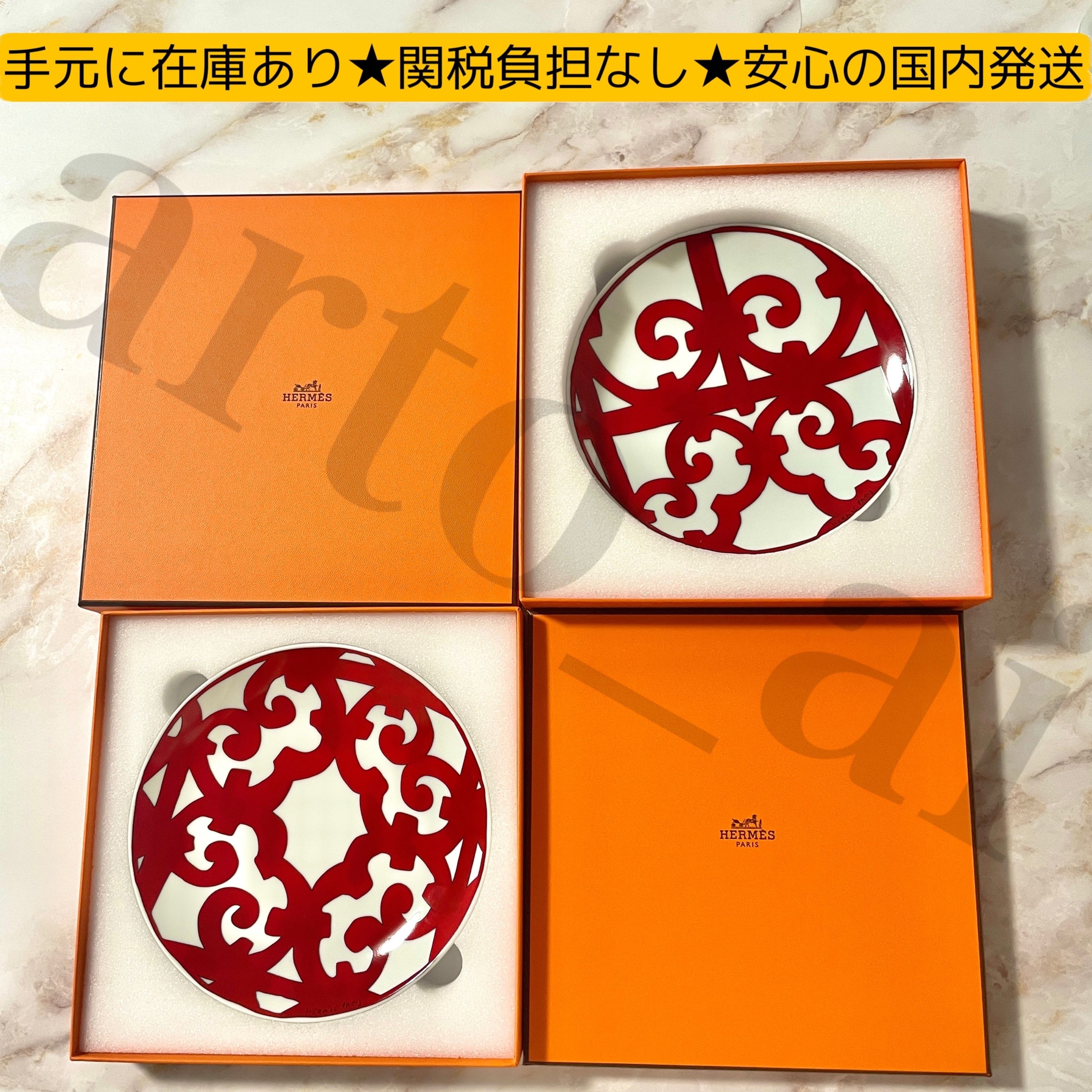 国内発送☆エルメス ガダルキヴィール お皿 (HERMES/食器(皿