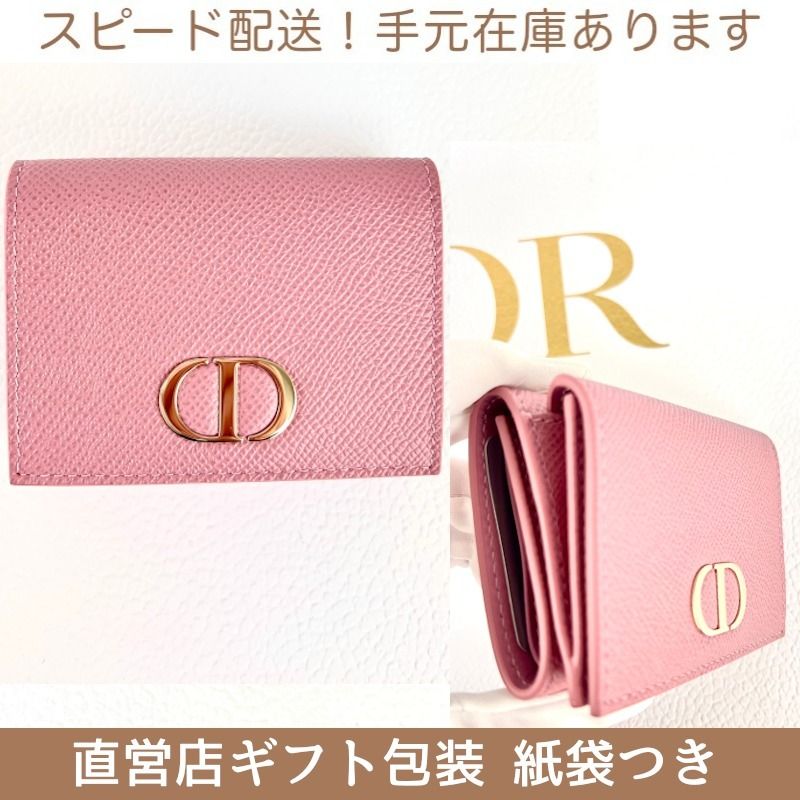 【2025】お歳暮・冬ギフト | 高島屋オンラインスト お値下げ中【美品】Dior ロータスウォレット 二つ折り財布 三つ折り 小物
