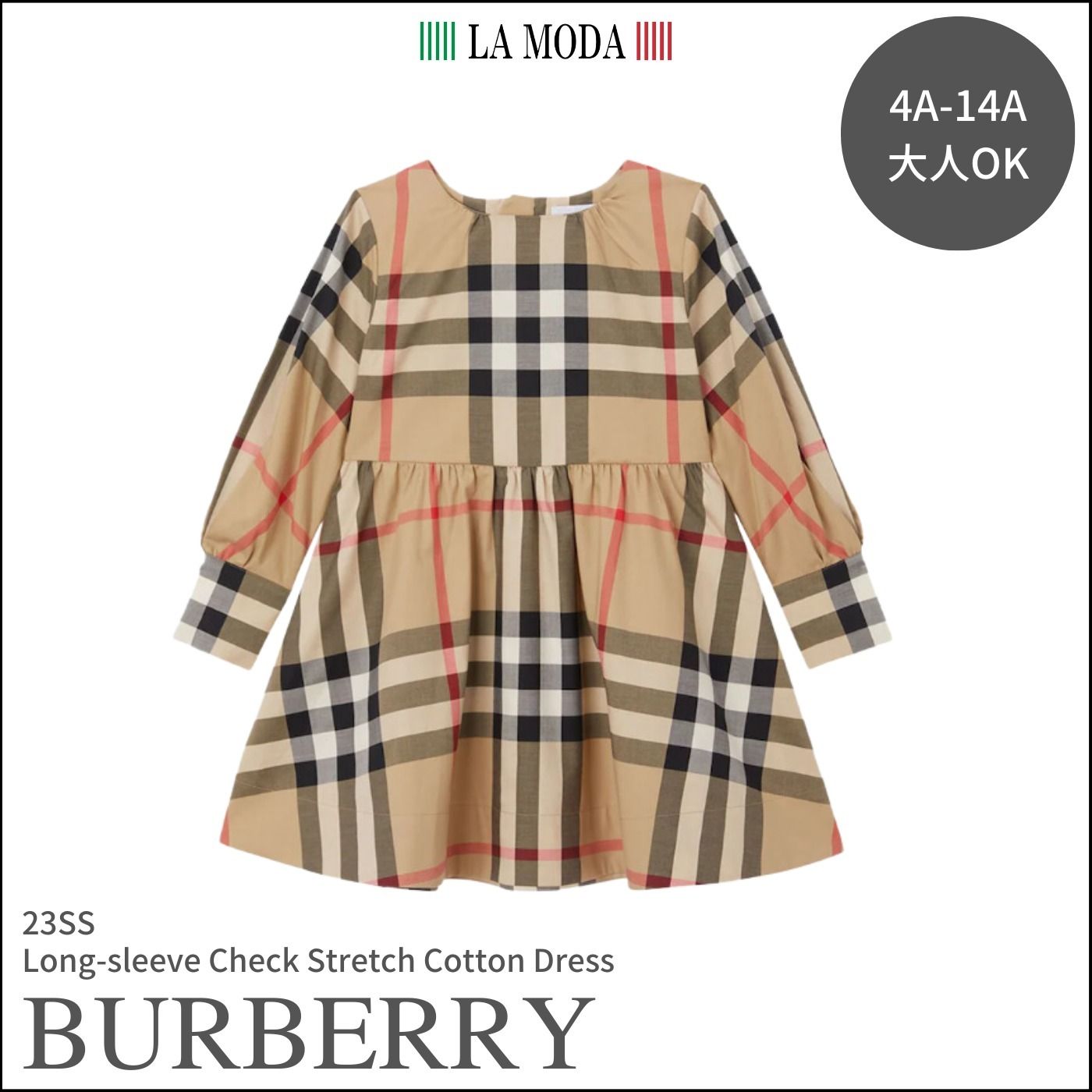 Burberry◇大人OK◇チェック柄◇ストレッチコットンドレス (Burberry