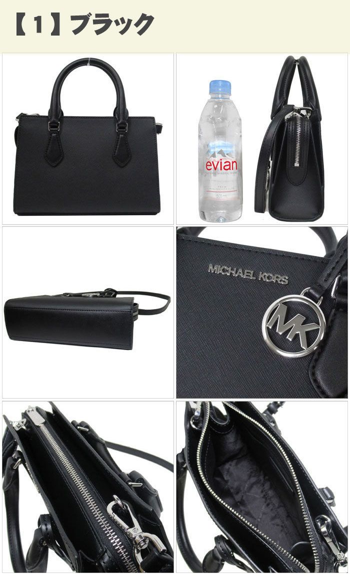 【国内即送】Michael Kors 35S3G6HS5L SHEILA 2WAYサッチェル Sheila Small Satchel | Michael Kors [US]