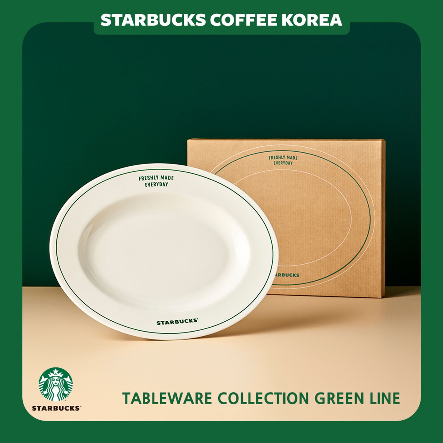 韓国スタバ】23 TABLEWARE☆Greenline Pasta Plate (Starbucks/食器 