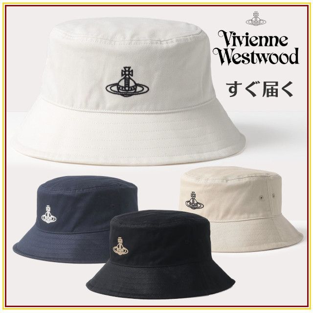 Vivienne Westwood】即対応ロンドン バケットハット (Vivienne