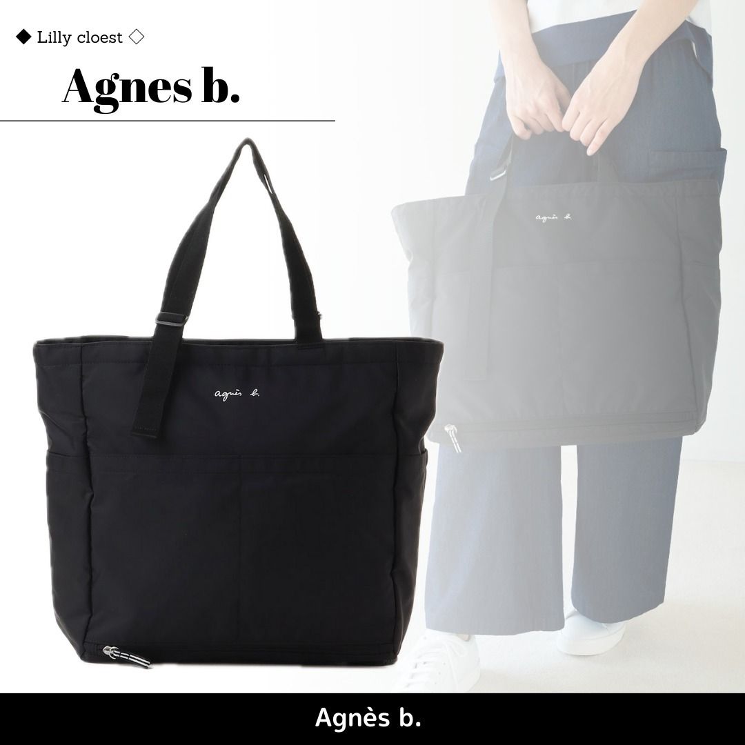 agnes b.】大容量!AC12 E ペアレンツ/マザーズバッグ2WAY (Agnes b