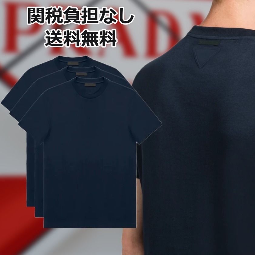 関税負担なし☆PRADA 3パック コットンジャージーTシャツ (PRADA/T