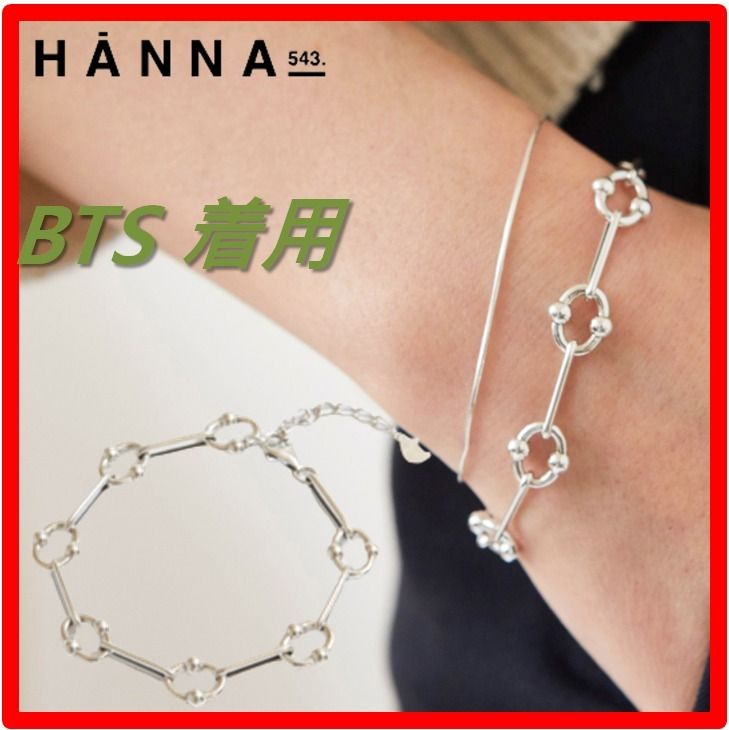 ☆BTS ジミン 着用☆送料・関税込★HANNA543★B587 BRACELET★ ☆BTS ジミン 着用☆人気☆【HANNA543】☆B587 BRACELE.T