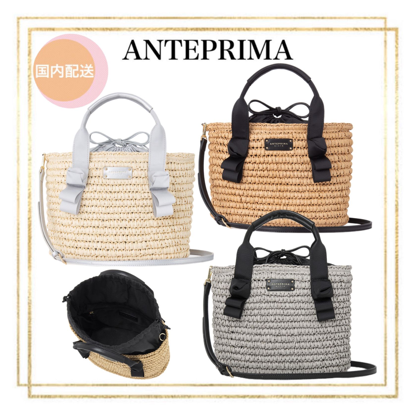 国内即発□ANTEPRIMA□かごバッグ 巾着型 トートバッグ リボン