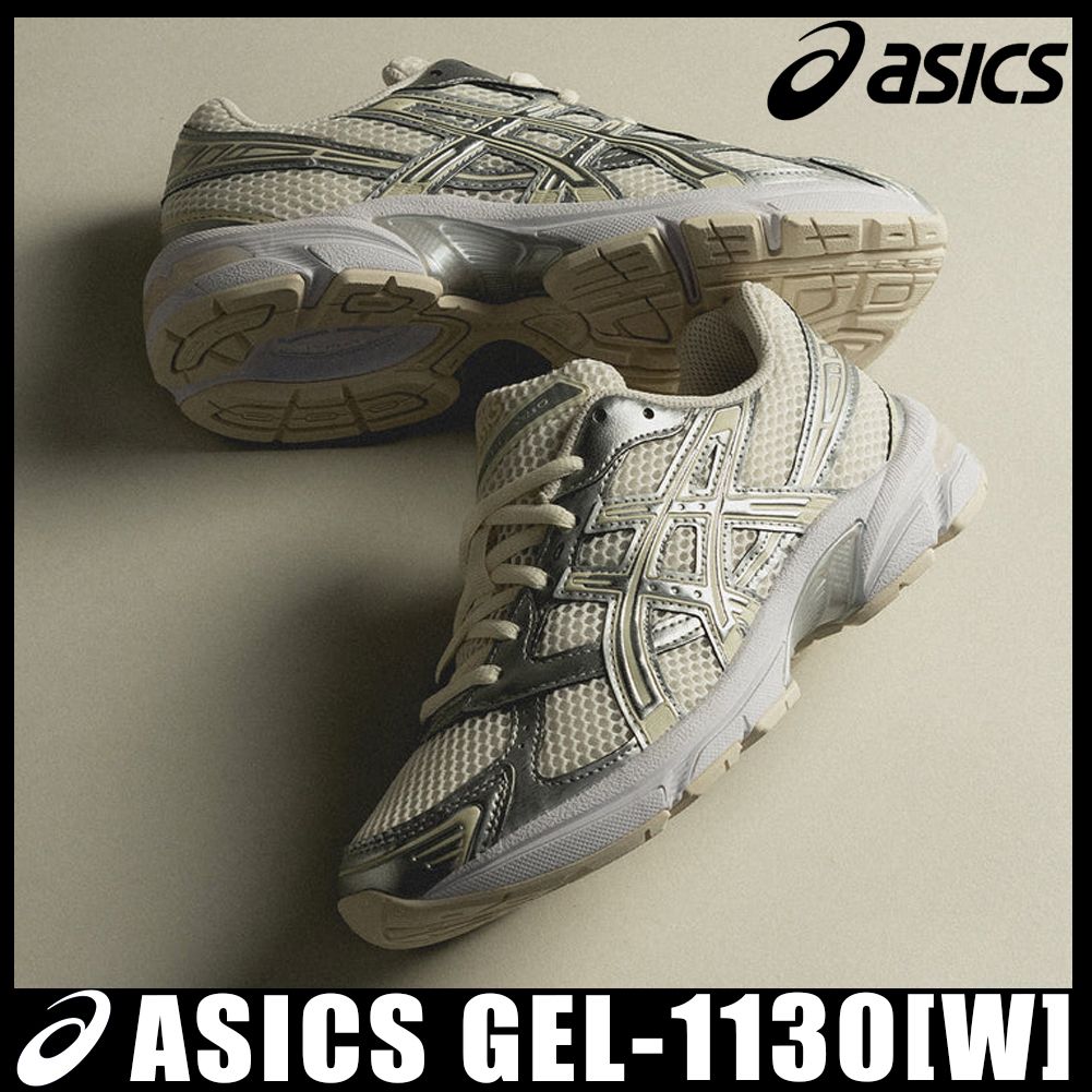 ◇送料無料◇ASICS GEL-1130(W)◇正規品鑑定◇ (asics