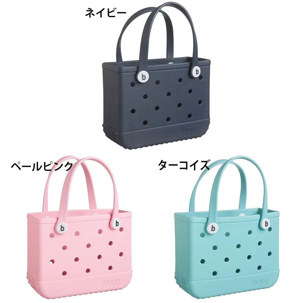 bogg bags】 USA発！耐水トートバッグ Bitty☆国内発関税込