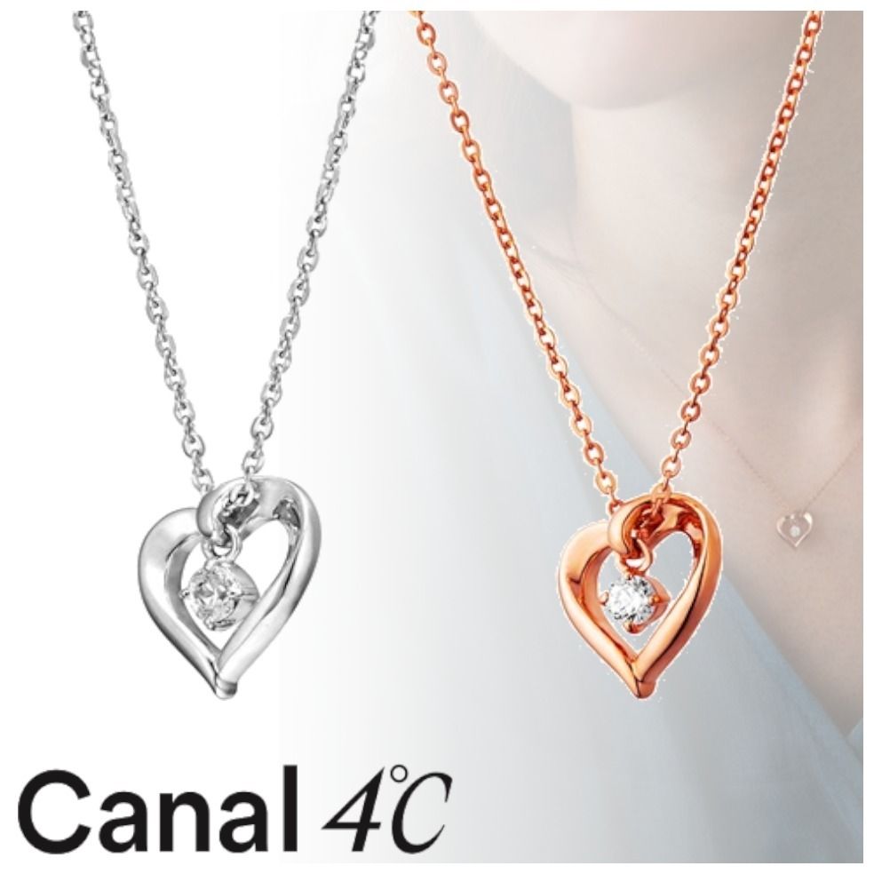 ☆ギフト【Canal 4℃】シルバー ネックレス ハートモチーフ 上品